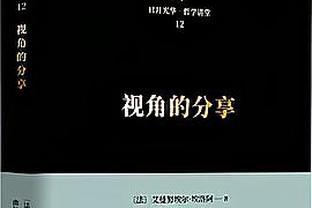 威少：我们今天靠防守赢下比赛 进攻表现出色是很大的加分